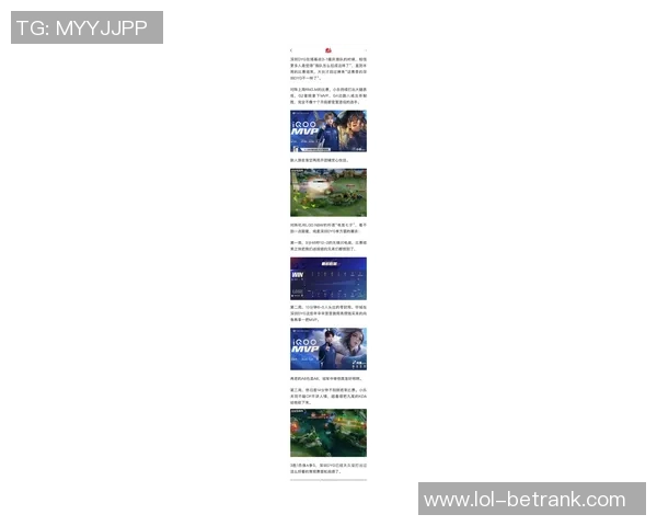 高校联赛最新积分榜WE战队以100分稳居第一名引发关注