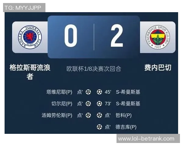 欧联杯惊心动魄巴萨绝杀尤文图斯引发争议判罚全场沸腾