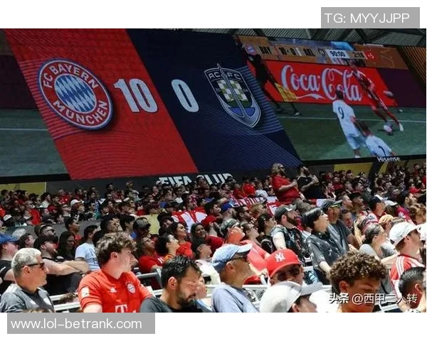 西甲赛场惊现大逆转拜仁6-2战胜里昂引发热议与分析