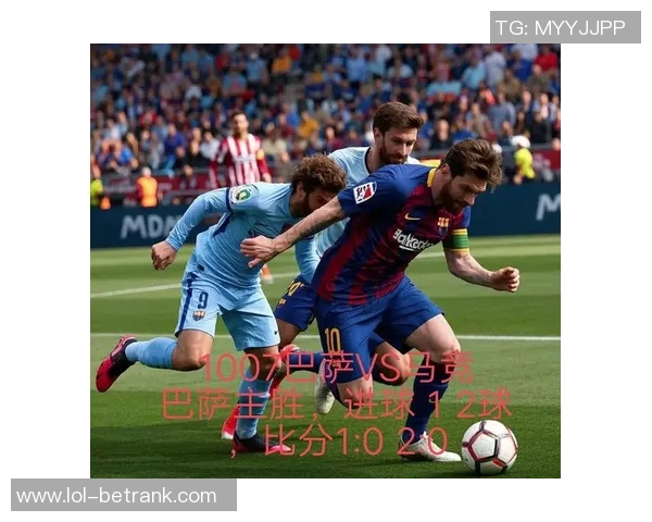 国王杯激战巴萨与切尔西零平十大精彩瞬间回顾引发热议