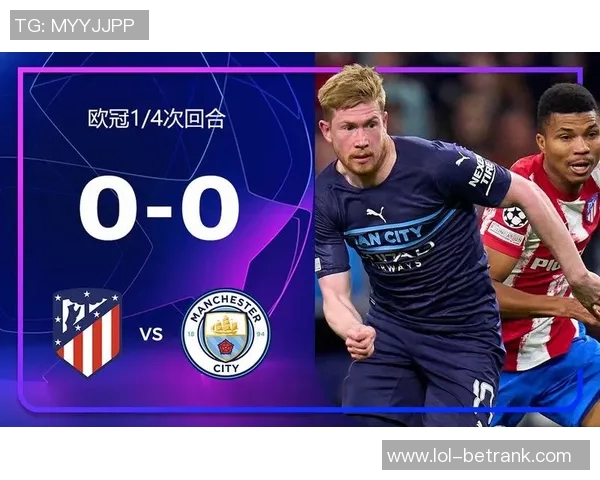 国王杯精彩对决曼城大胜马竞引发转会热议与球迷狂欢