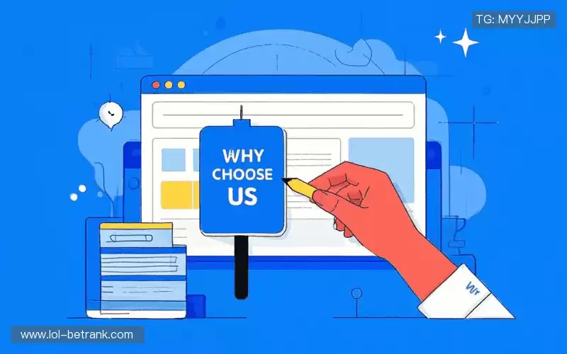 为什么选择我们?